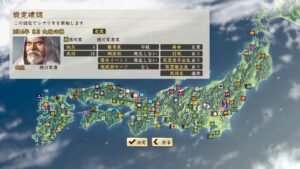 NOBUNAGA'S AMBITION: Sphere of Influence - Ascension Free Download Repack-Games